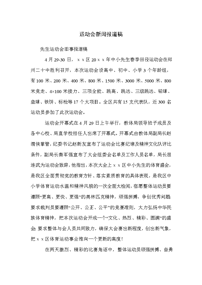 新闻频道_央视网